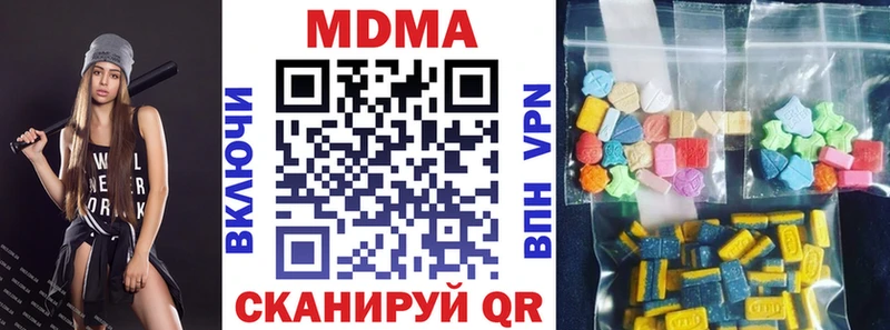 MDMA кристаллы  OMG ONION  Югорск 