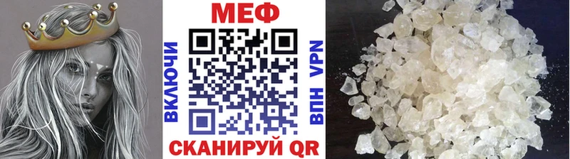 Мефедрон VHQ  Югорск 