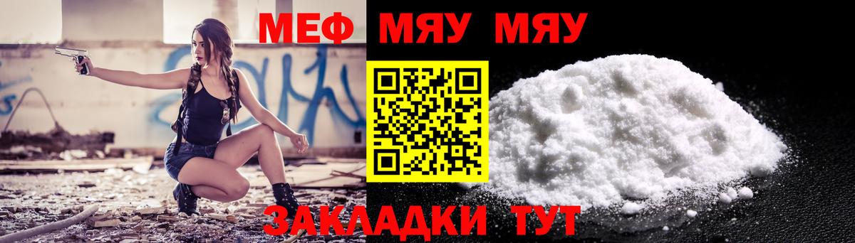 Югорск  МЯУ-МЯУ 4 MMC  ОМГ ОМГ ТОР  МЯУ-МЯУ мяу мяу  купить наркоту  Вход с VPN  Меф 