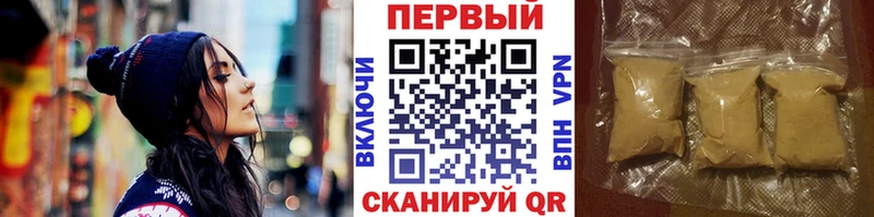 Метамфетамин Methamphetamine  Югорск 