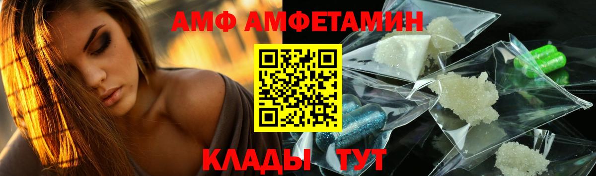 Первитин винт Югорск
