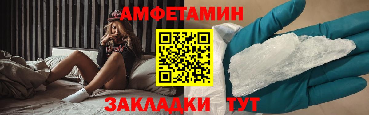 МЕТАМФЕТАМИН винт  МЕТАМФЕТАМИН  Югорск  Вход с VPN 