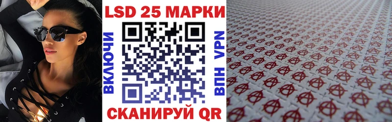 Наркотические марки 1500мкг  купить наркоту  Югорск 