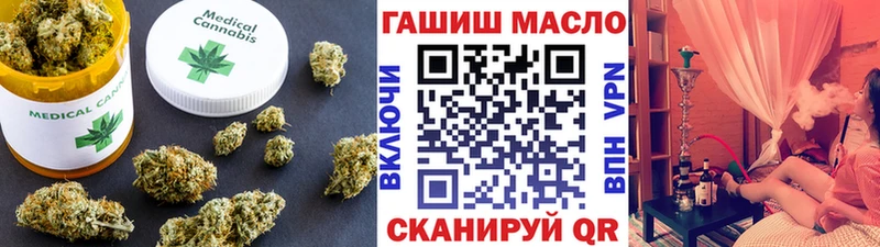 Дистиллят ТГК жижа  наркошоп  Югорск 