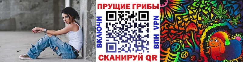 Псилоцибиновые грибы Magic Shrooms  как найти   Югорск 